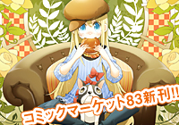 ハンバーガーの時間